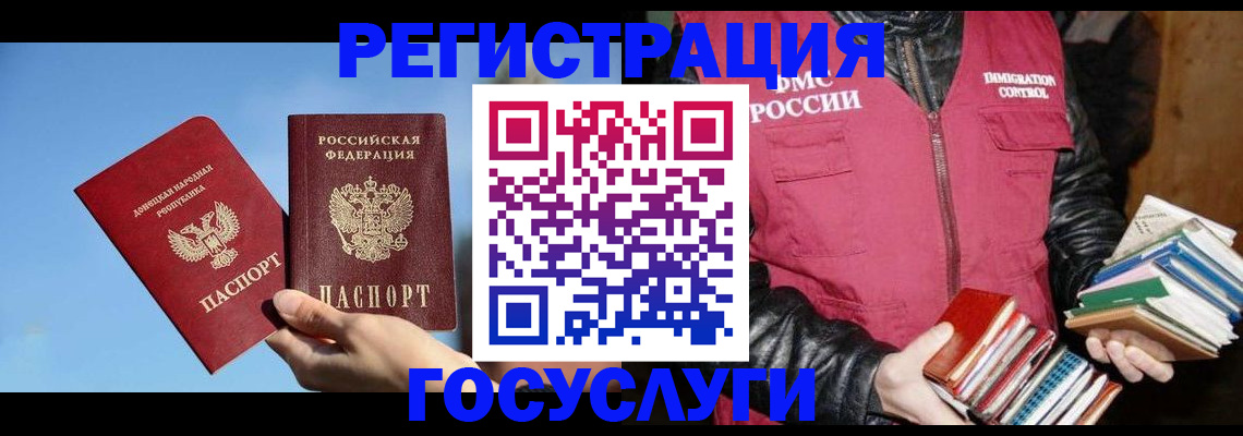 прописка для кредита в Тайшете